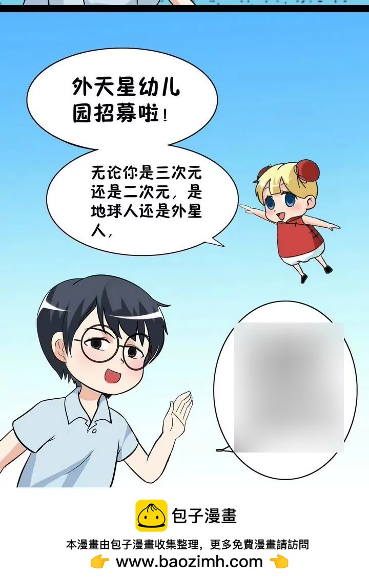 第22话 一起来打扮吧-第22话