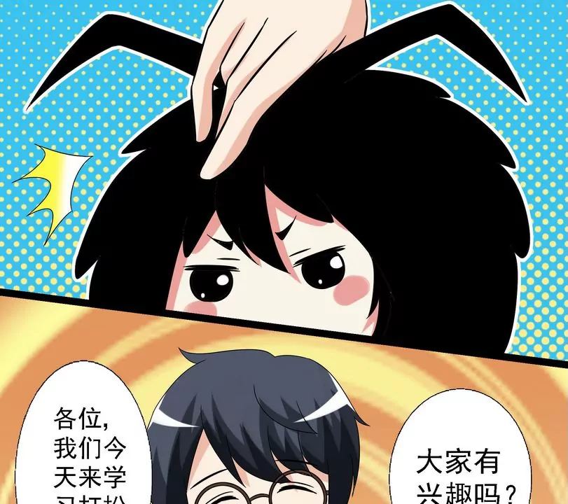 第22话 一起来打扮吧-第22话