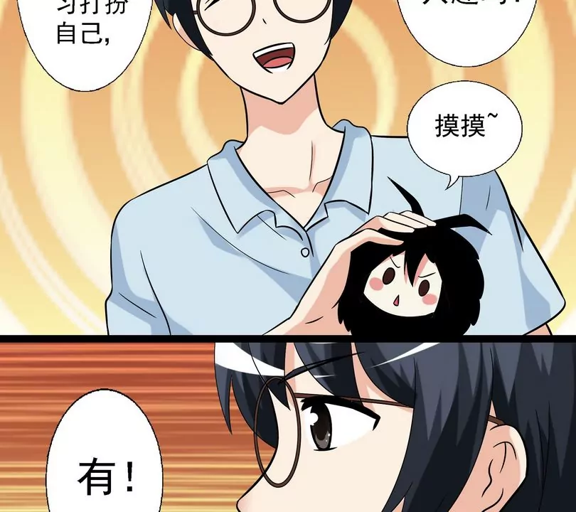 第22话 一起来打扮吧-第22话