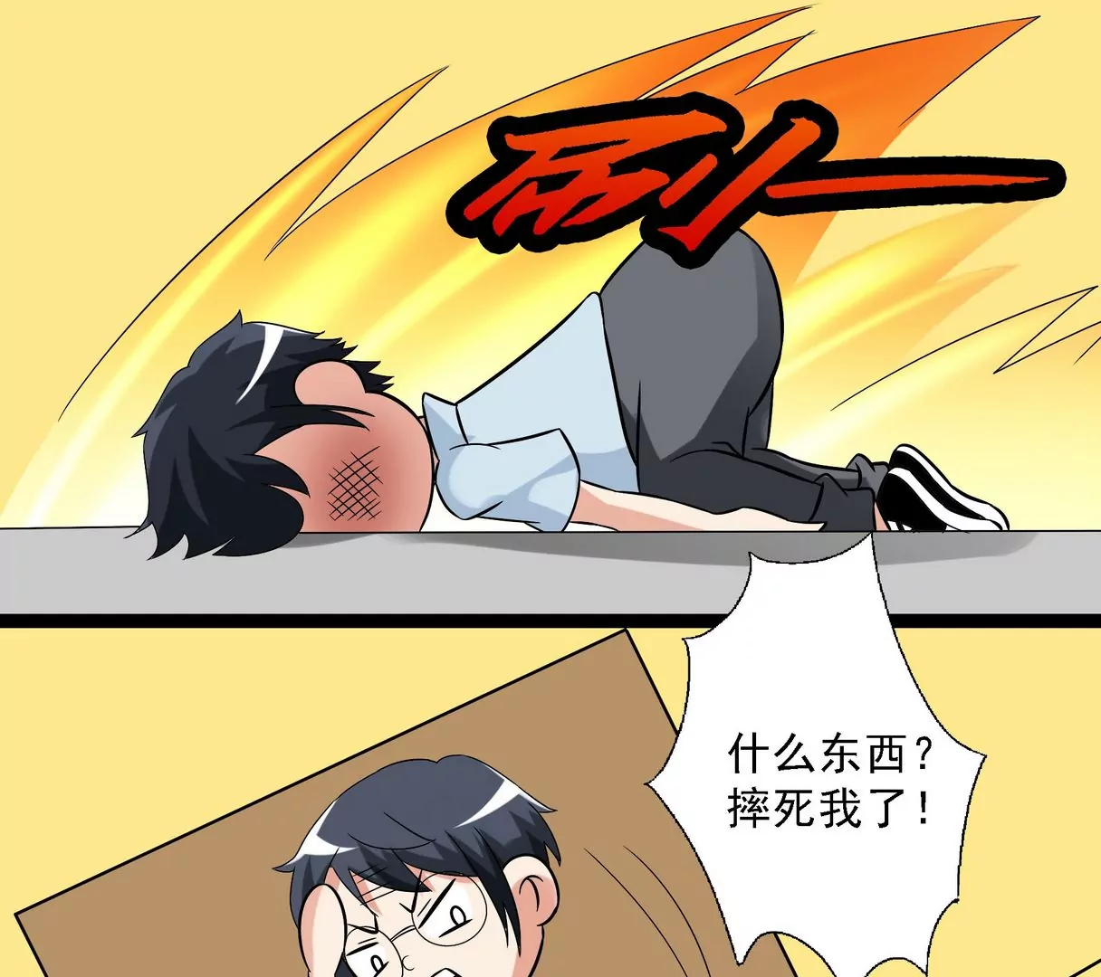 第24话 影君-第24话