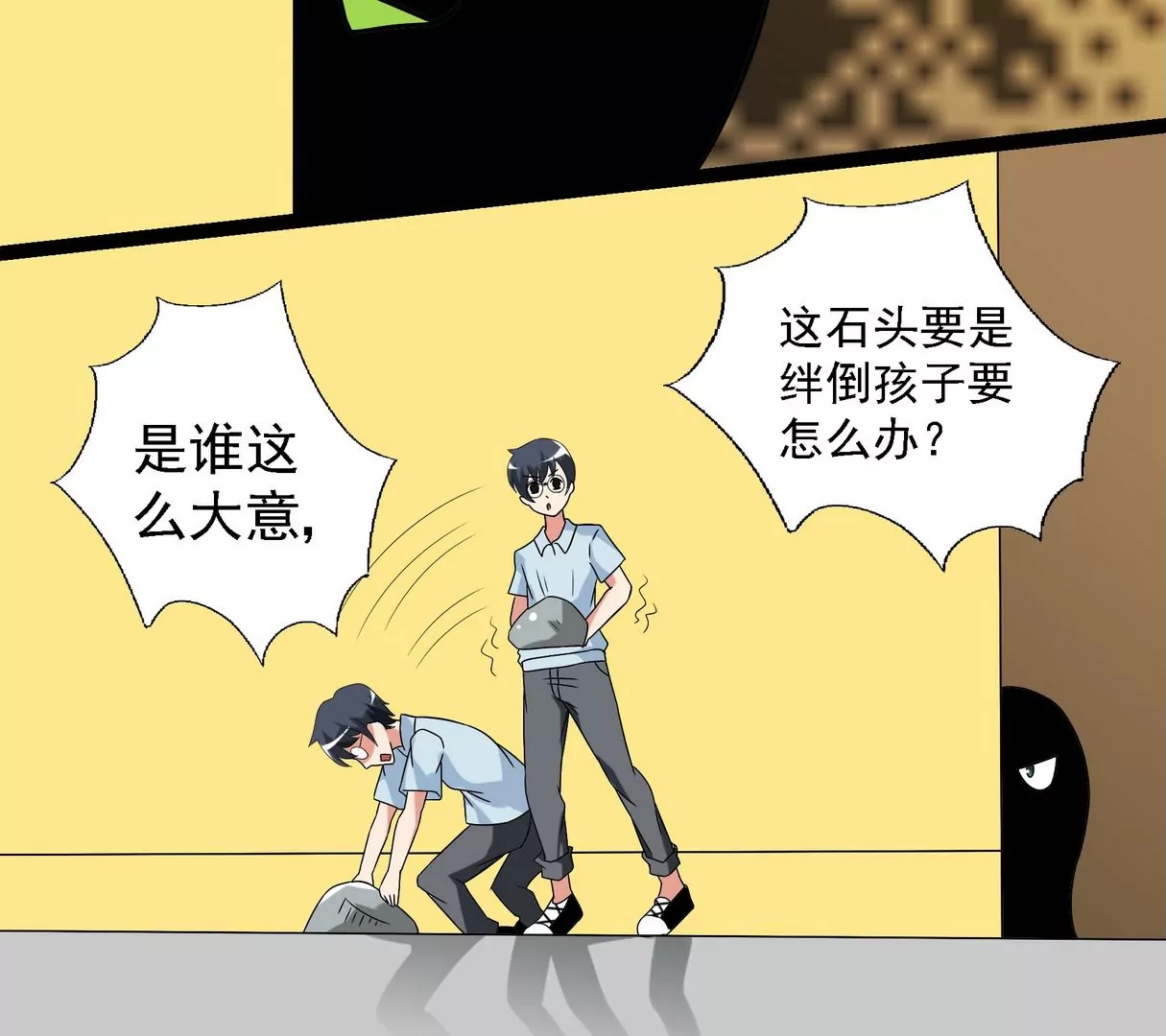 第24话 影君-第24话