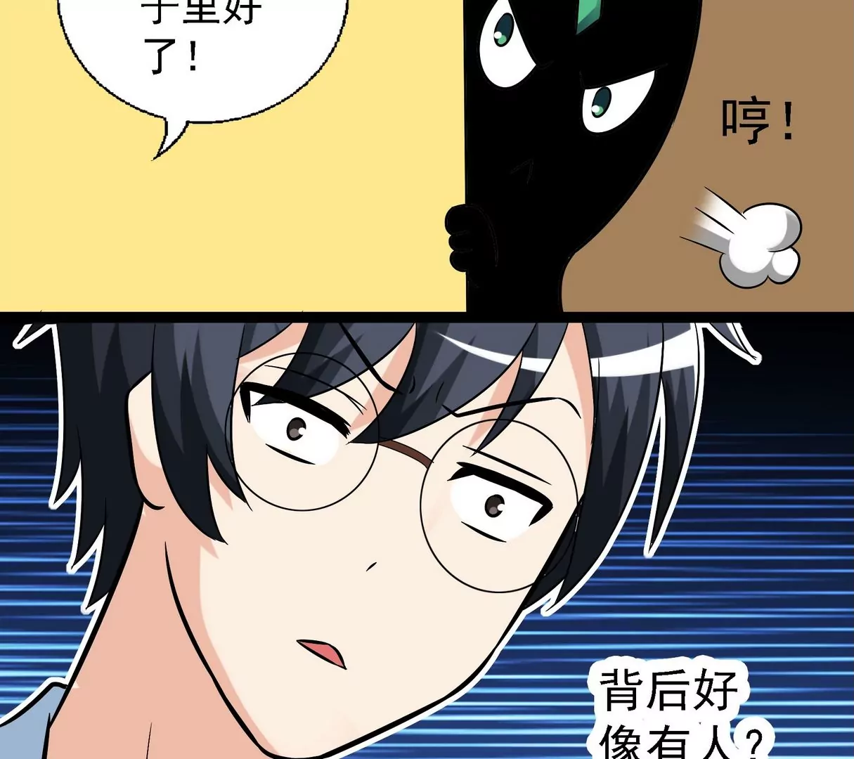 第24话 影君-第24话