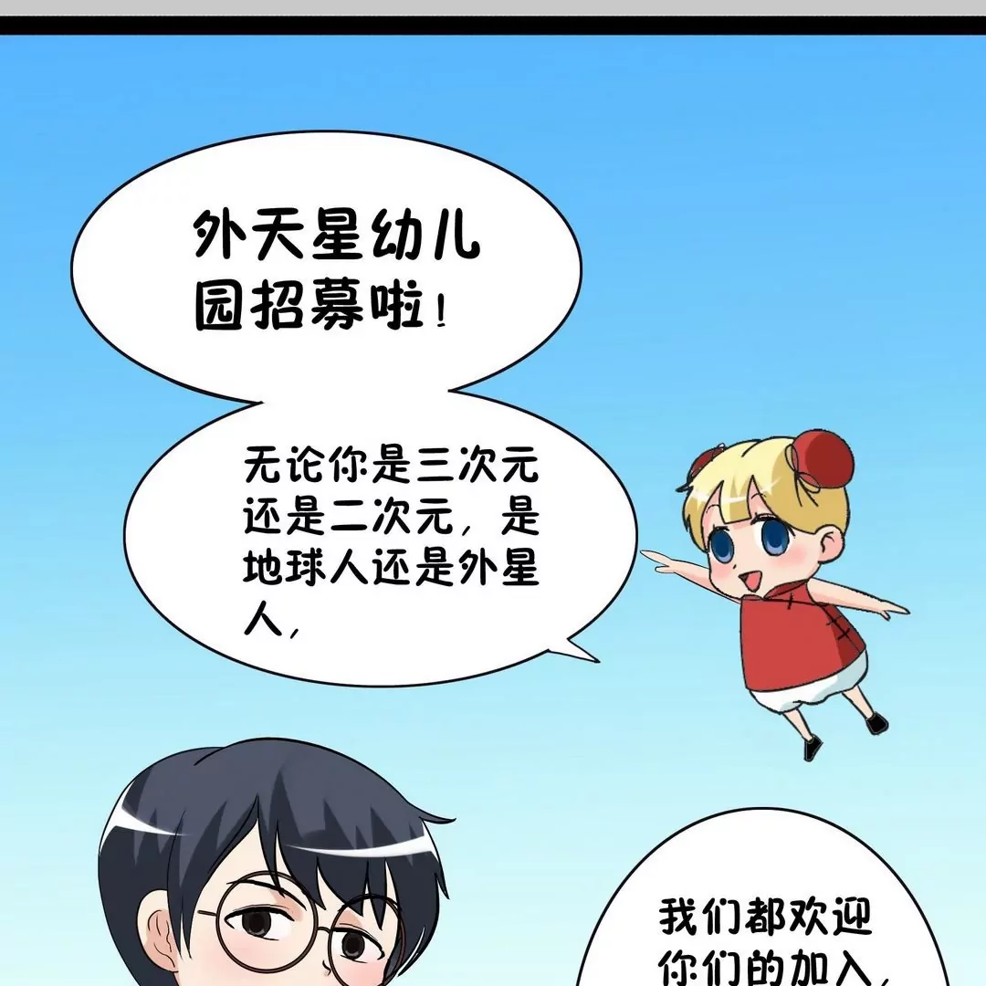 第24话 影君-第24话