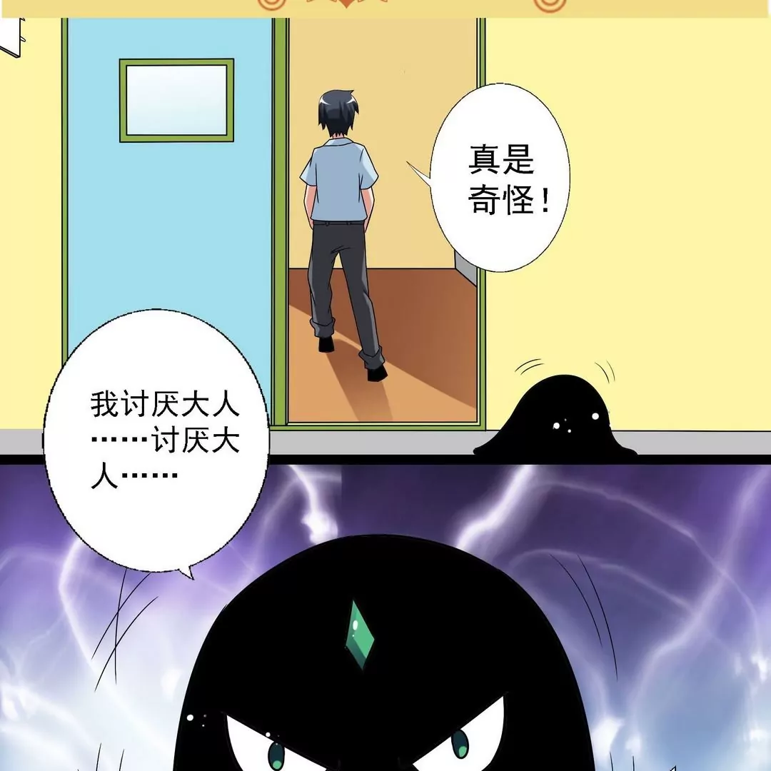 第24话 影君-第24话