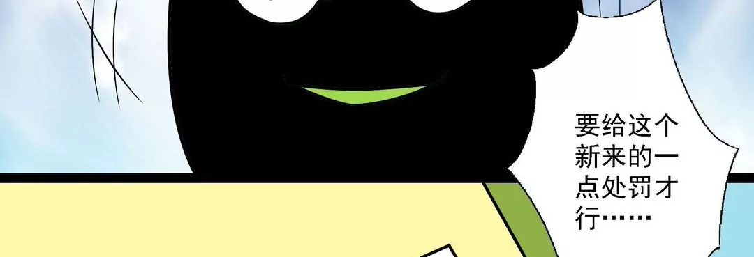 第24话 影君-第24话