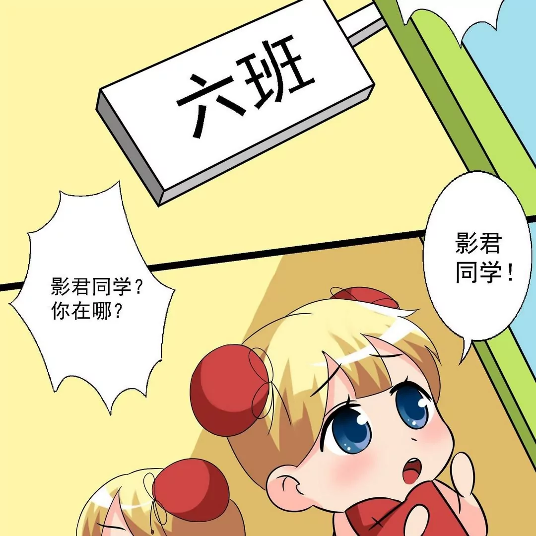 第24话 影君-第24话