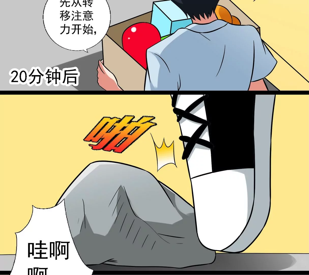 第24话 影君-第24话