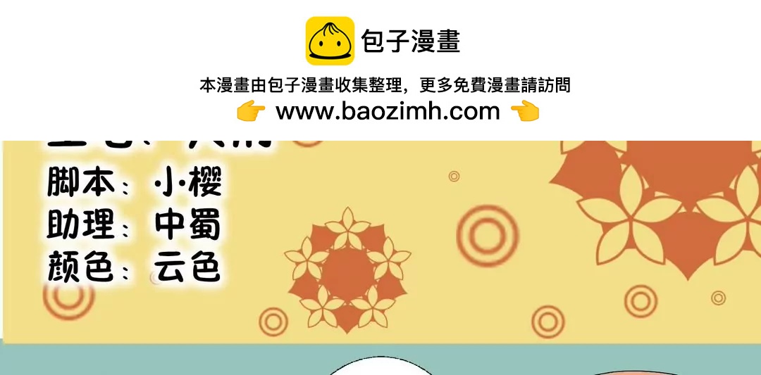 第26话 承诺-第26话