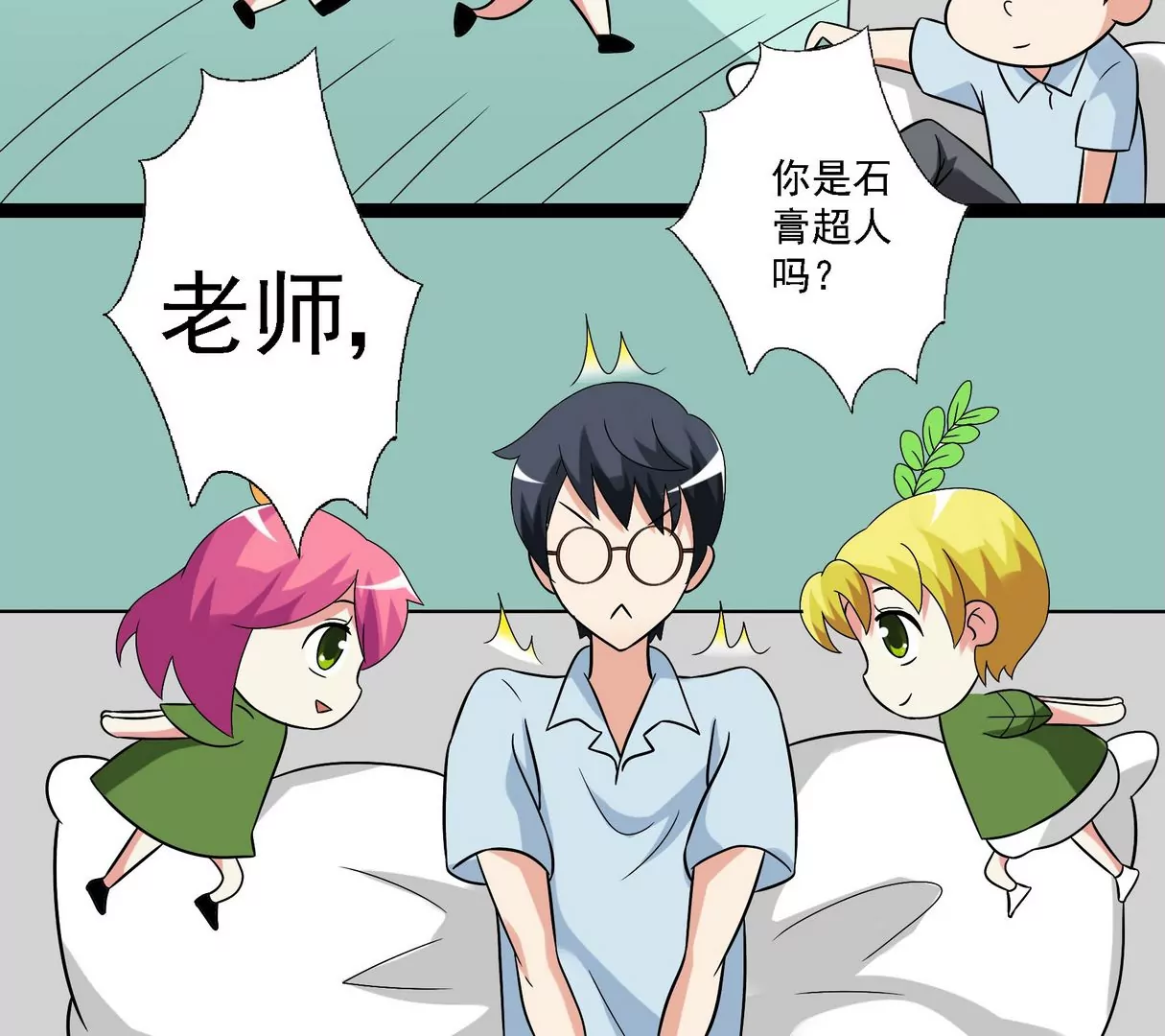 第26话 承诺-第26话