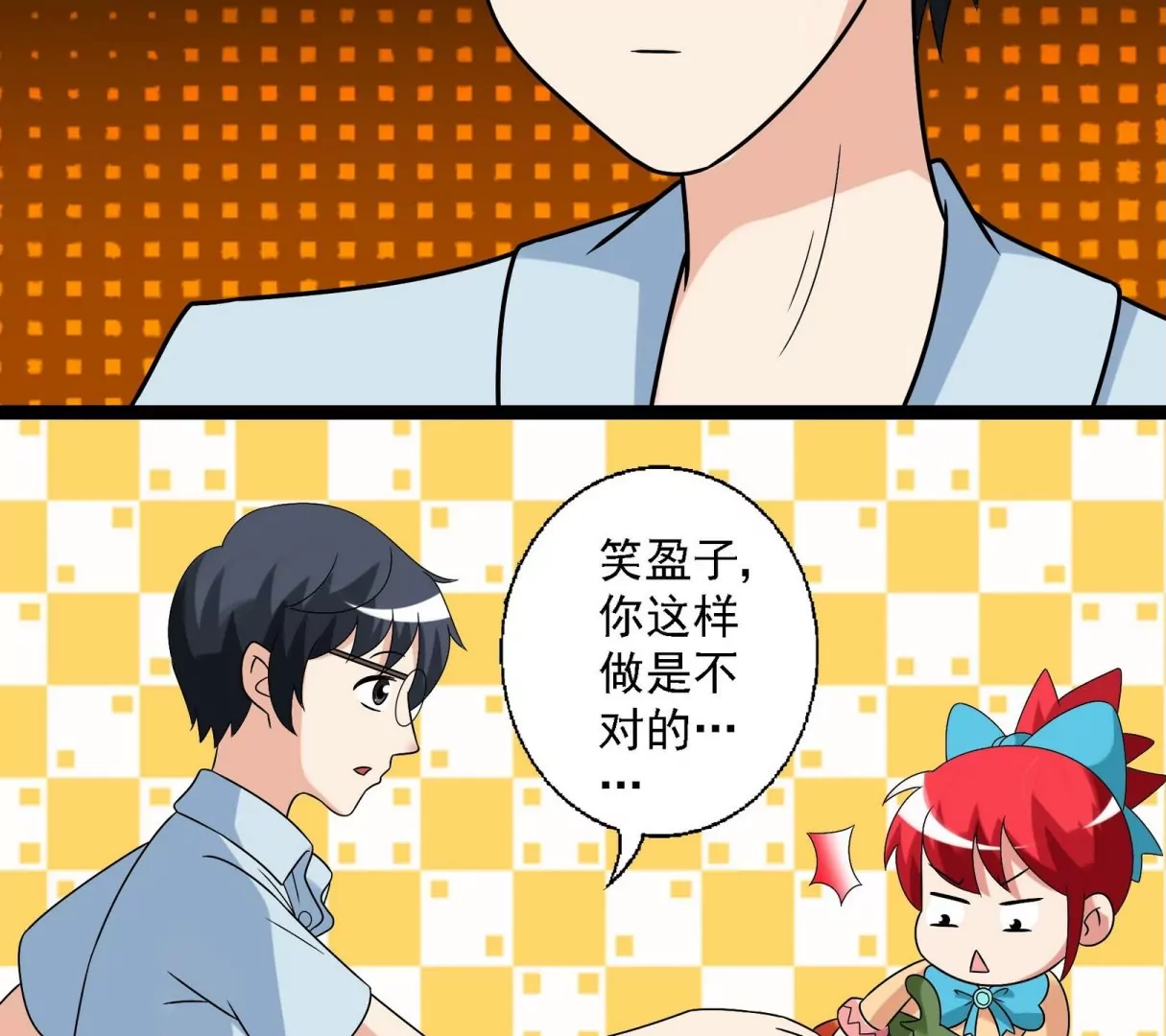 第28话 天赋异禀-第28话