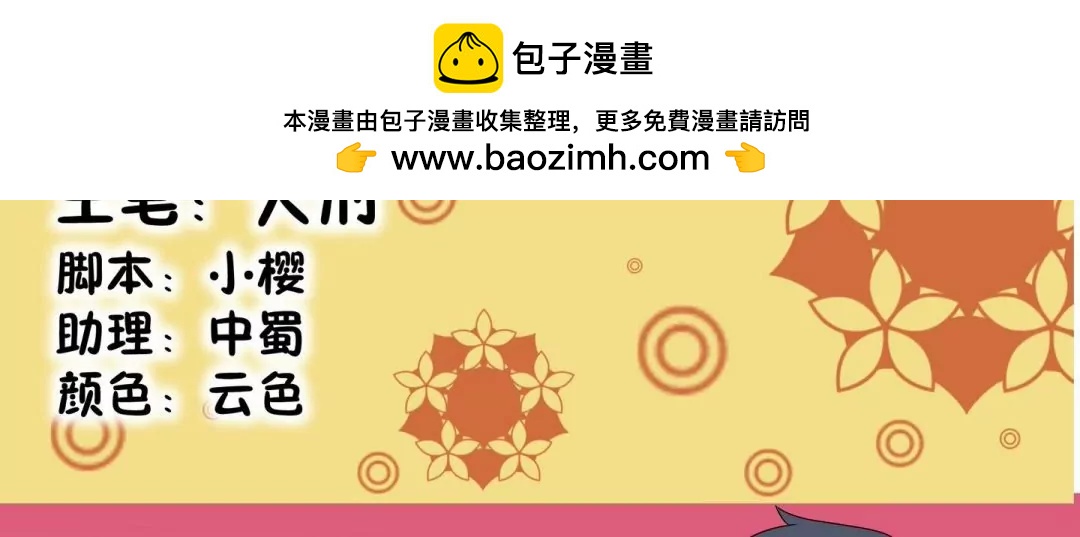 第28话 天赋异禀-第28话