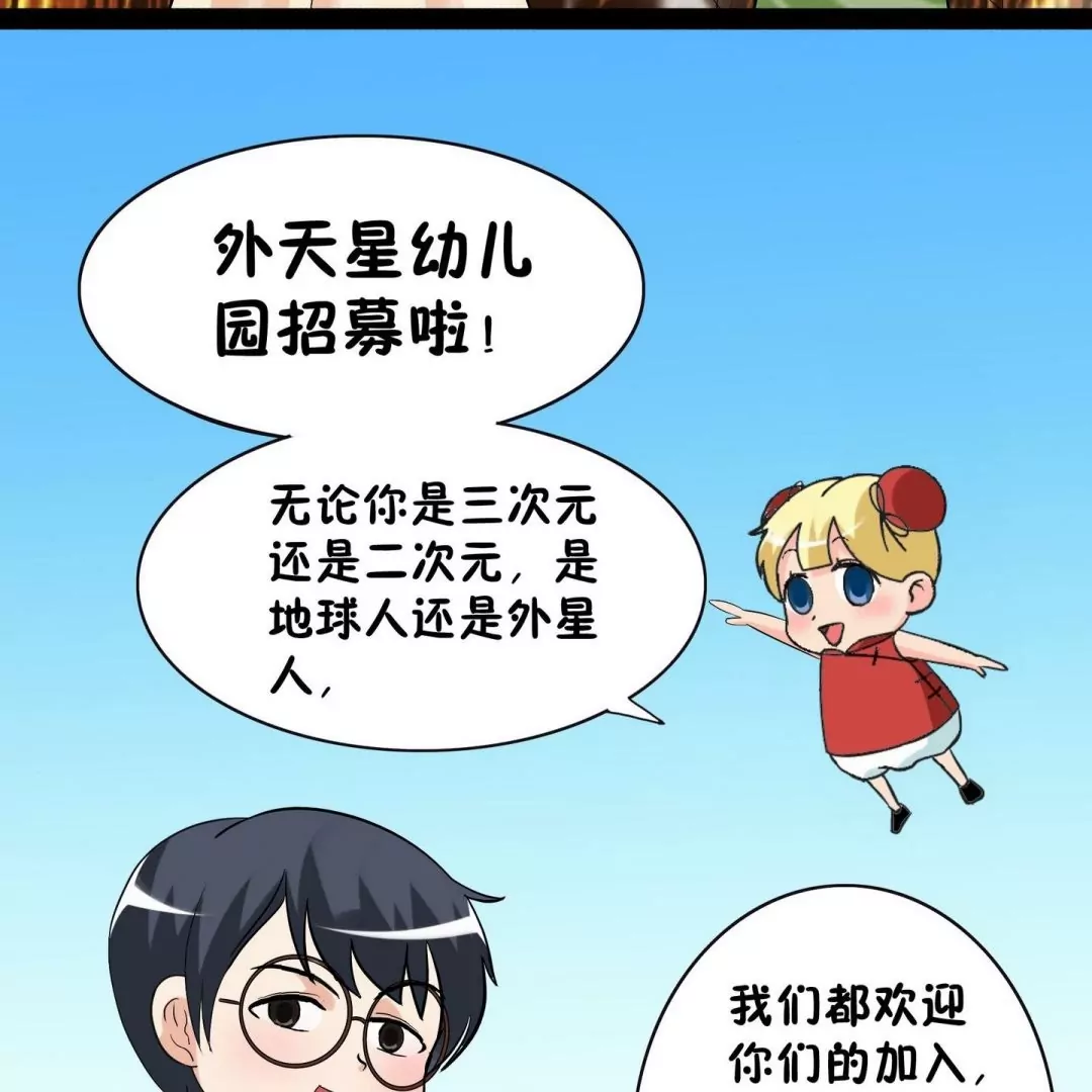 第28话 天赋异禀-第28话