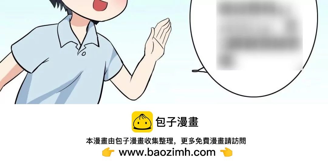 第28话 天赋异禀-第28话