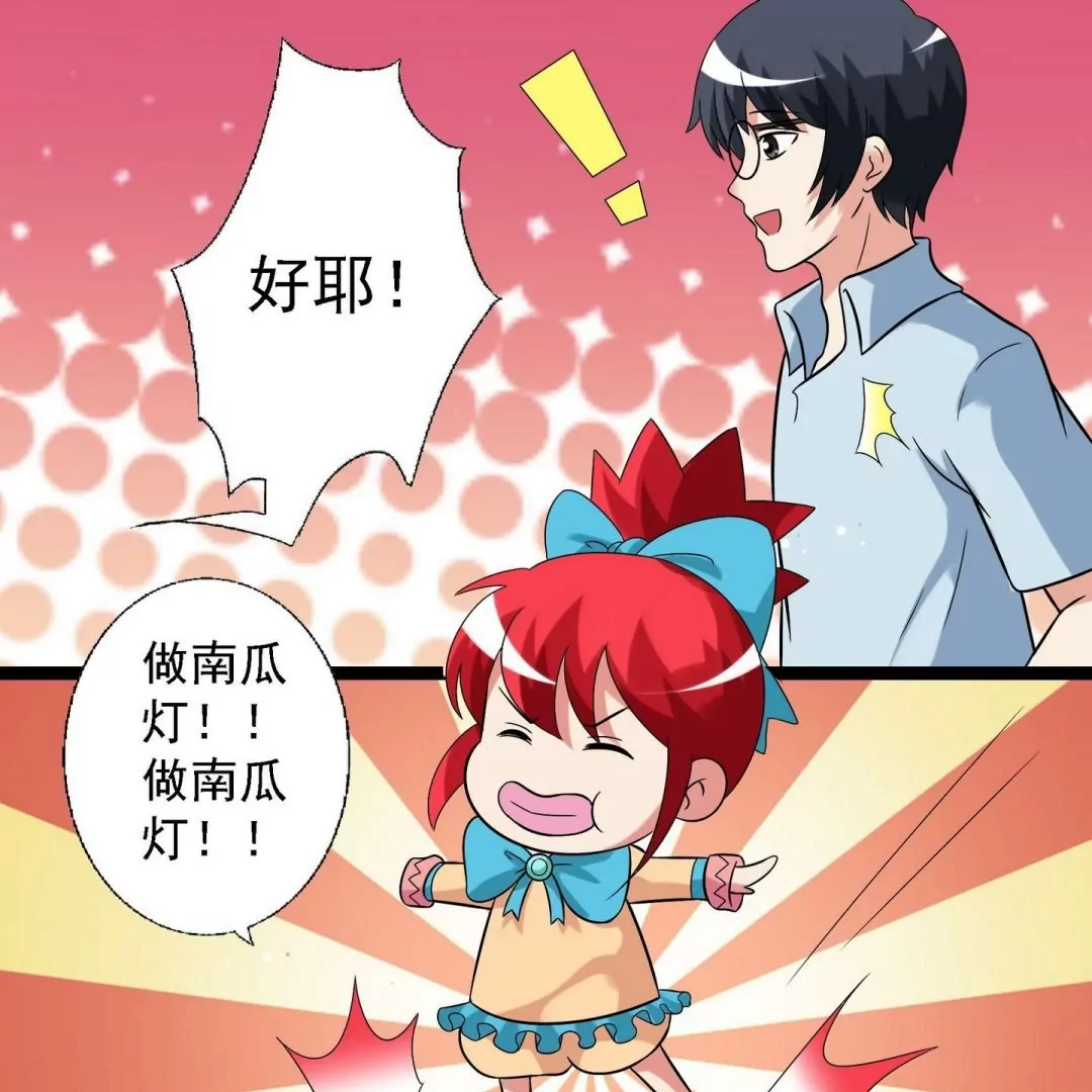 第28话 天赋异禀-第28话