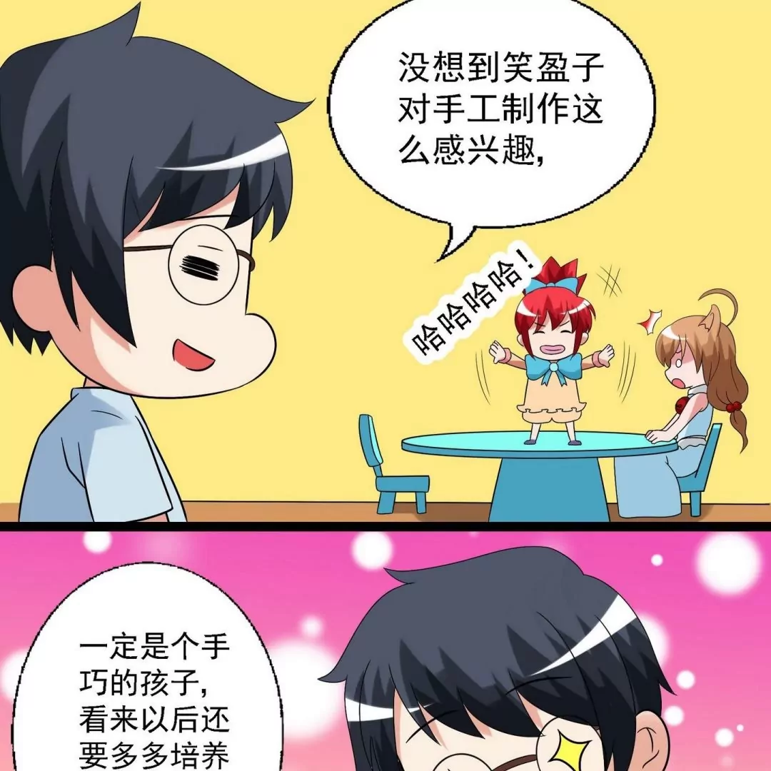 第28话 天赋异禀-第28话