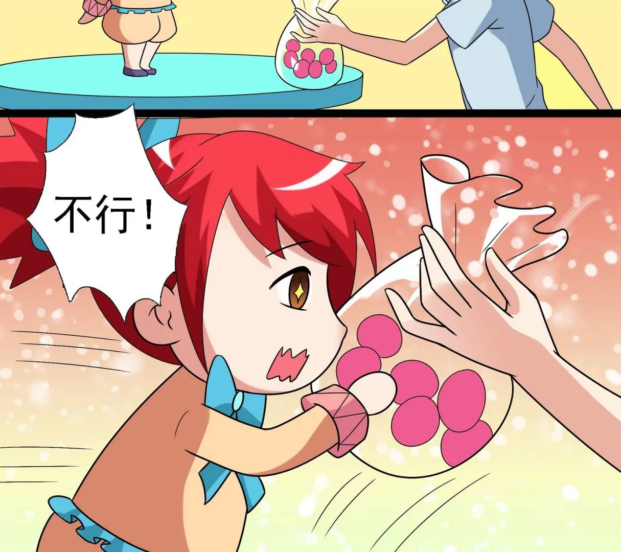 第30话 分享-第30话