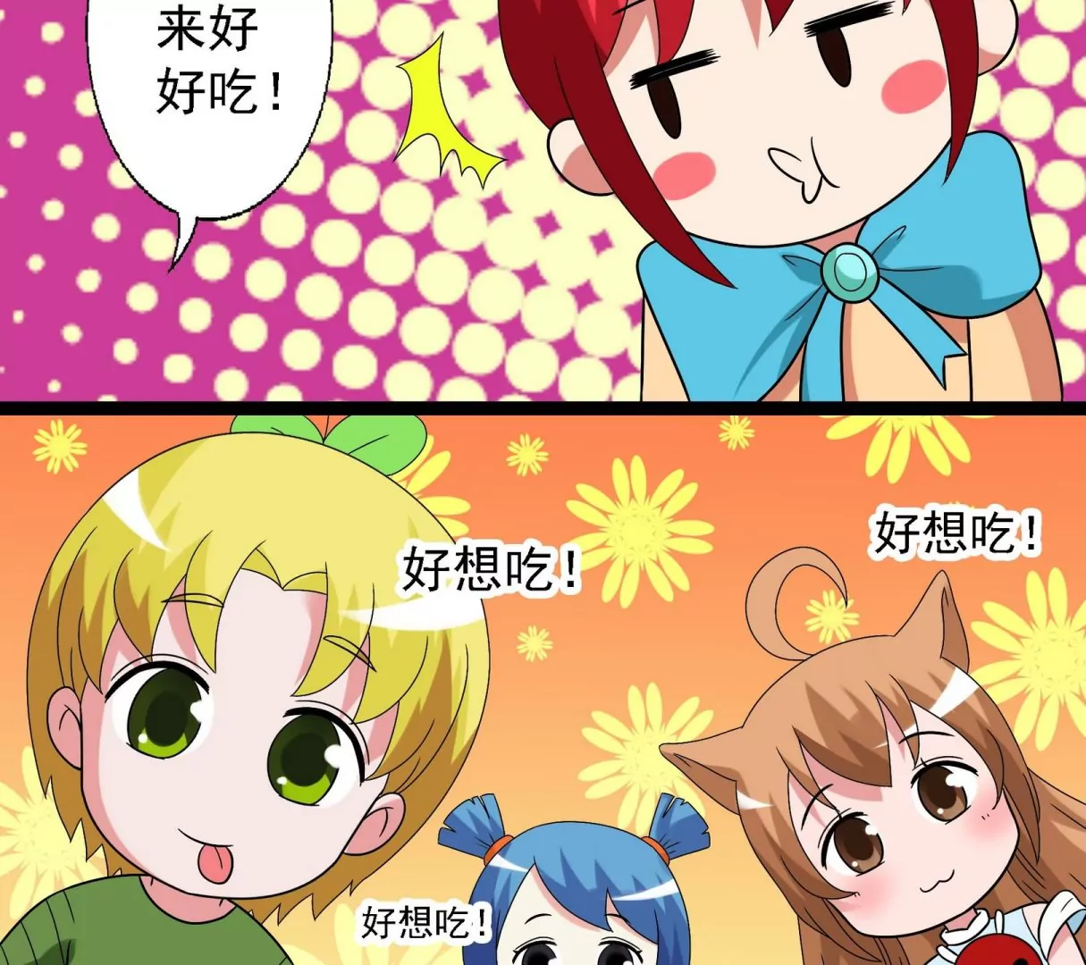 第30话 分享-第30话