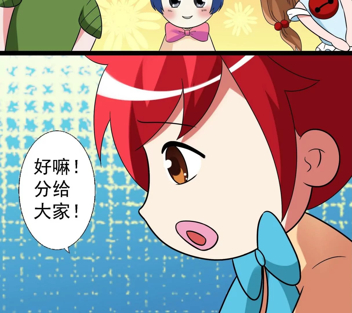 第30话 分享-第30话