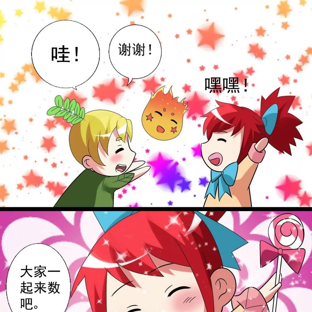 第30话 分享-第30话