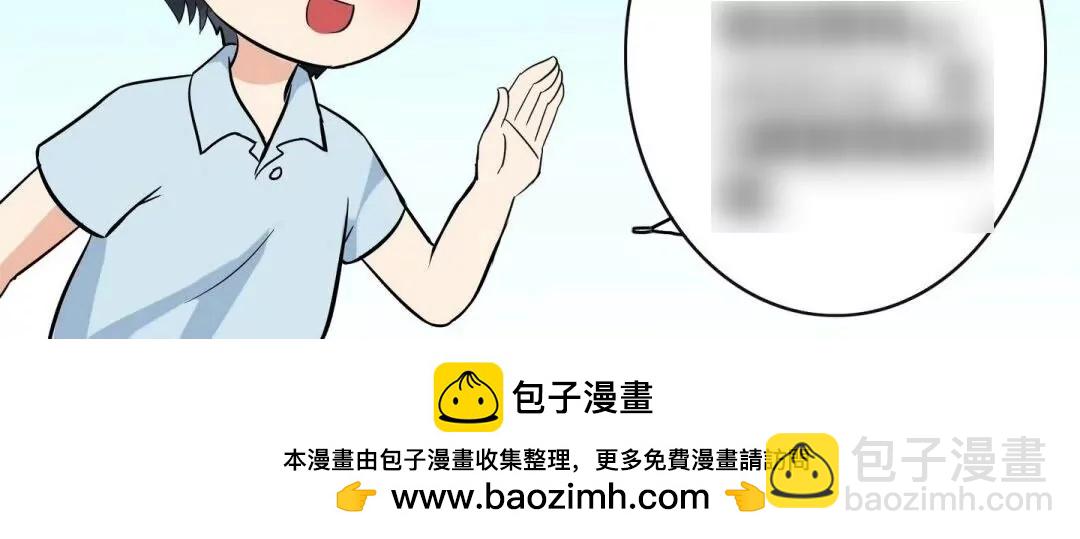 第30话 分享-第30话