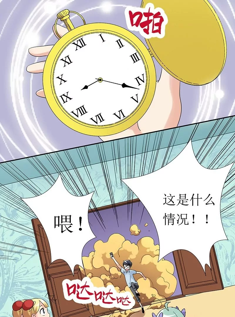 第4话 恶魔校长与合同-第4话