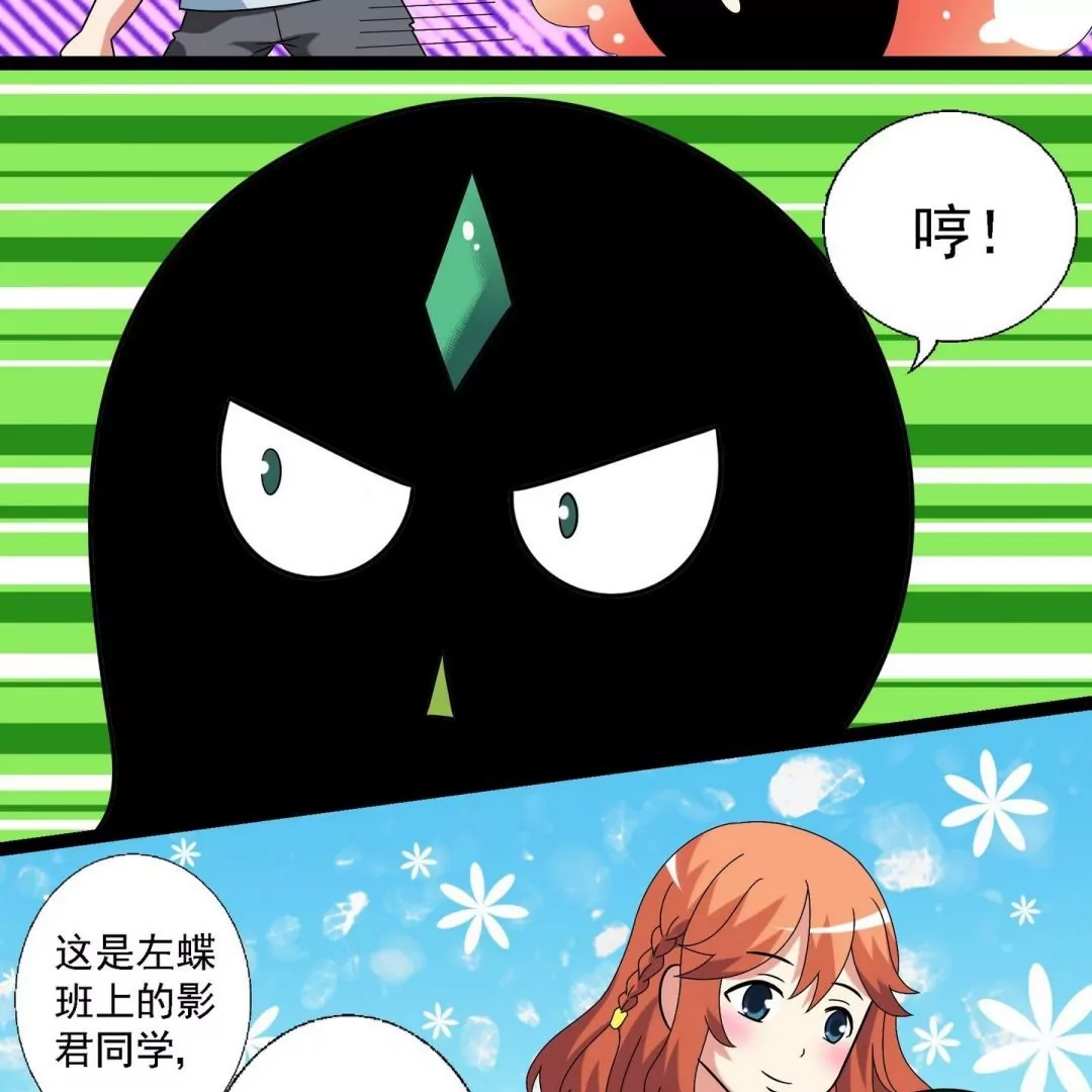 第32话 你好-第32话