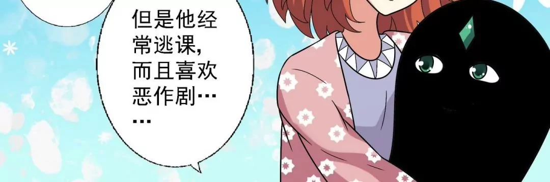 第32话 你好-第32话