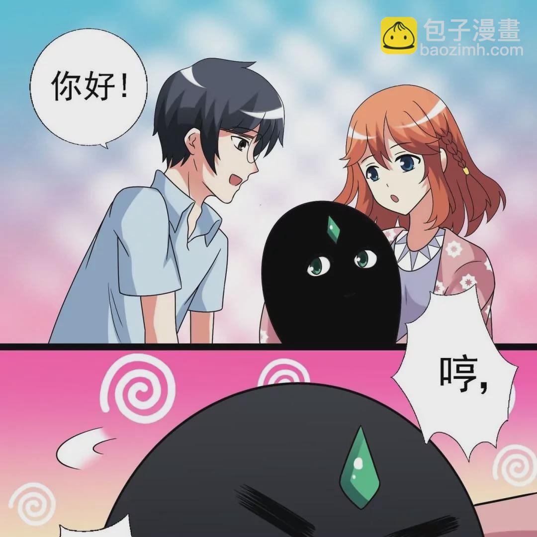 第32话 你好-第32话