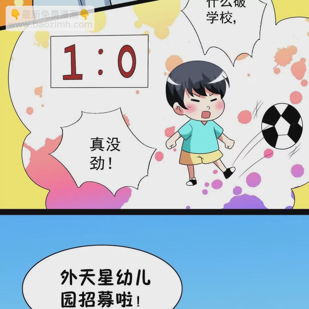 第32话 你好-第32话