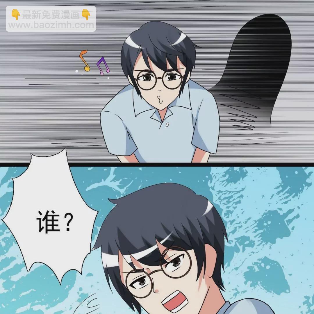 第32话 你好-第32话