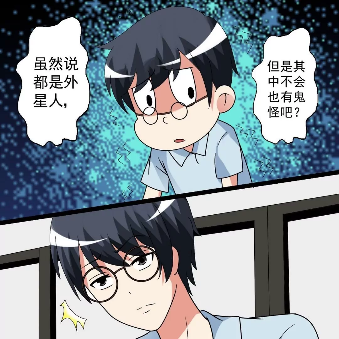 第32话 你好-第32话