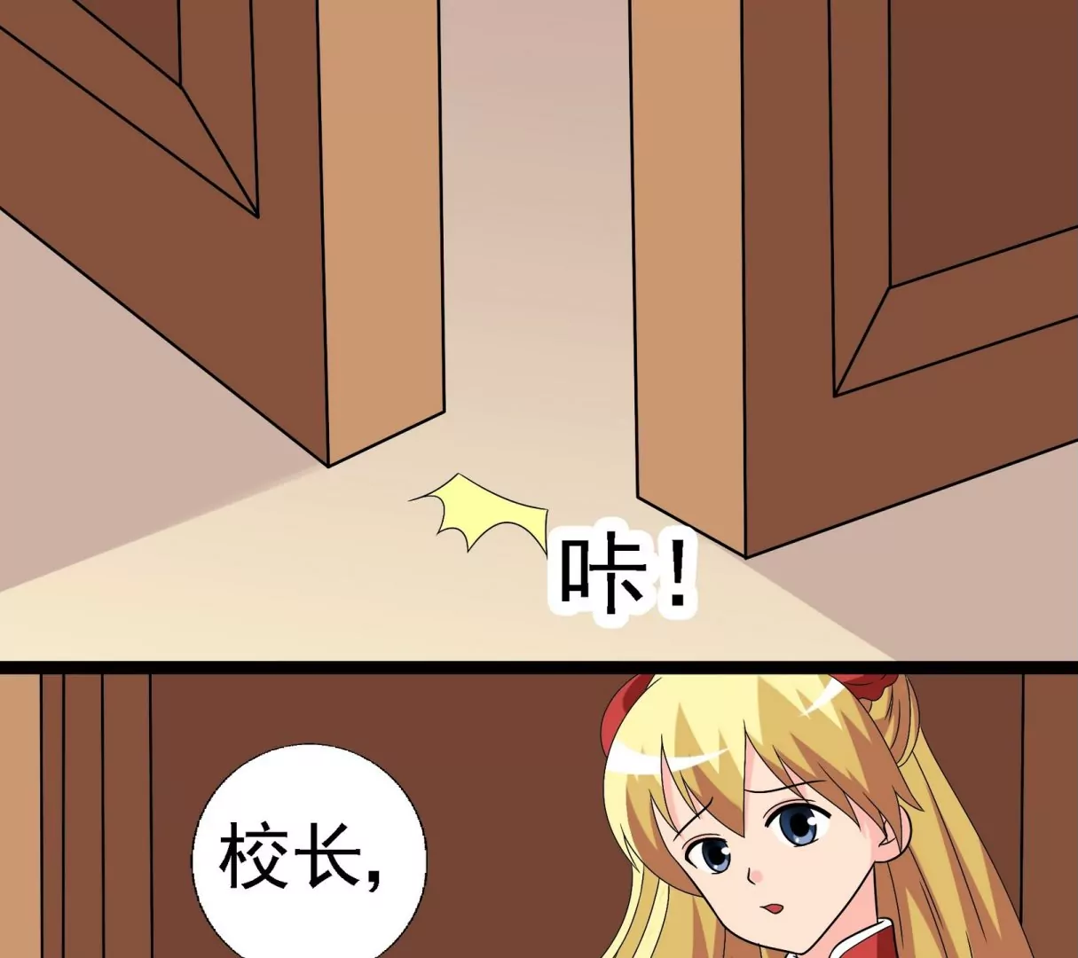 第34话 朋友-第34话