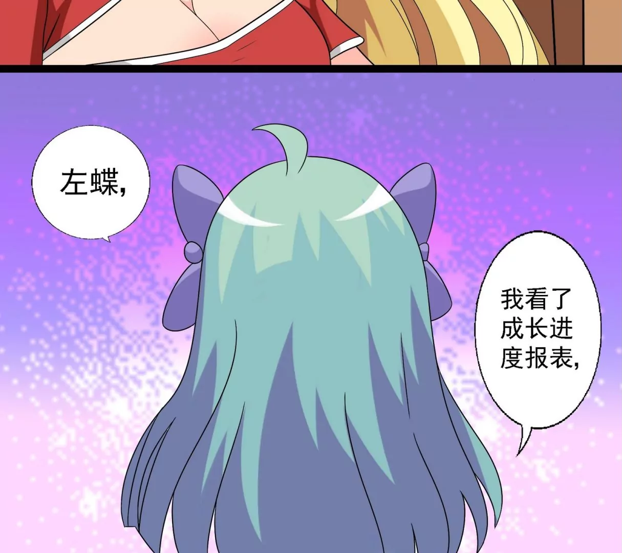 第34话 朋友-第34话