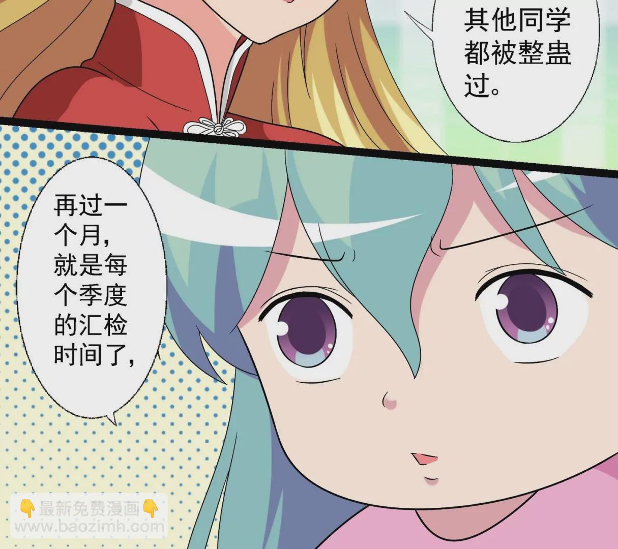 第34话 朋友-第34话