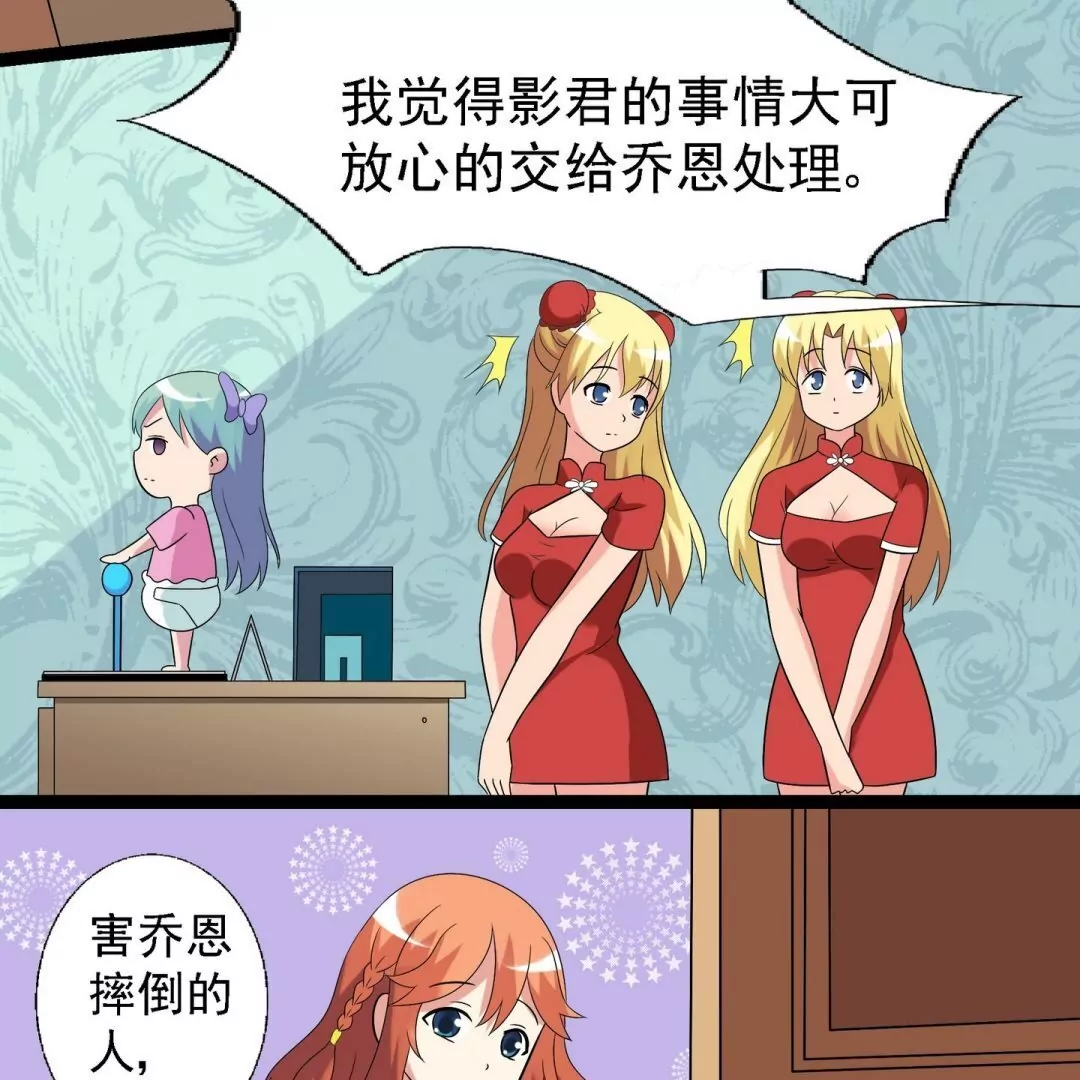 第34话 朋友-第34话