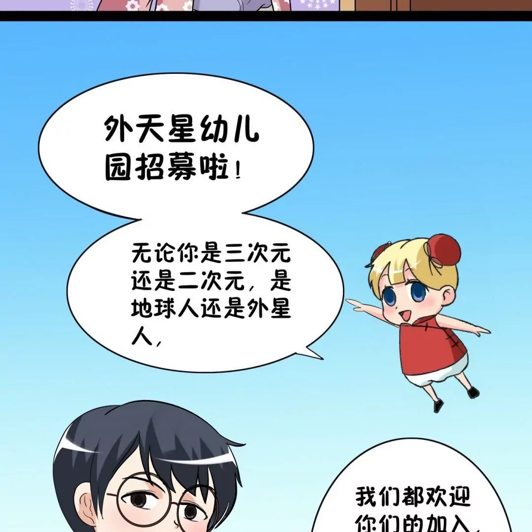 第34话 朋友-第34话