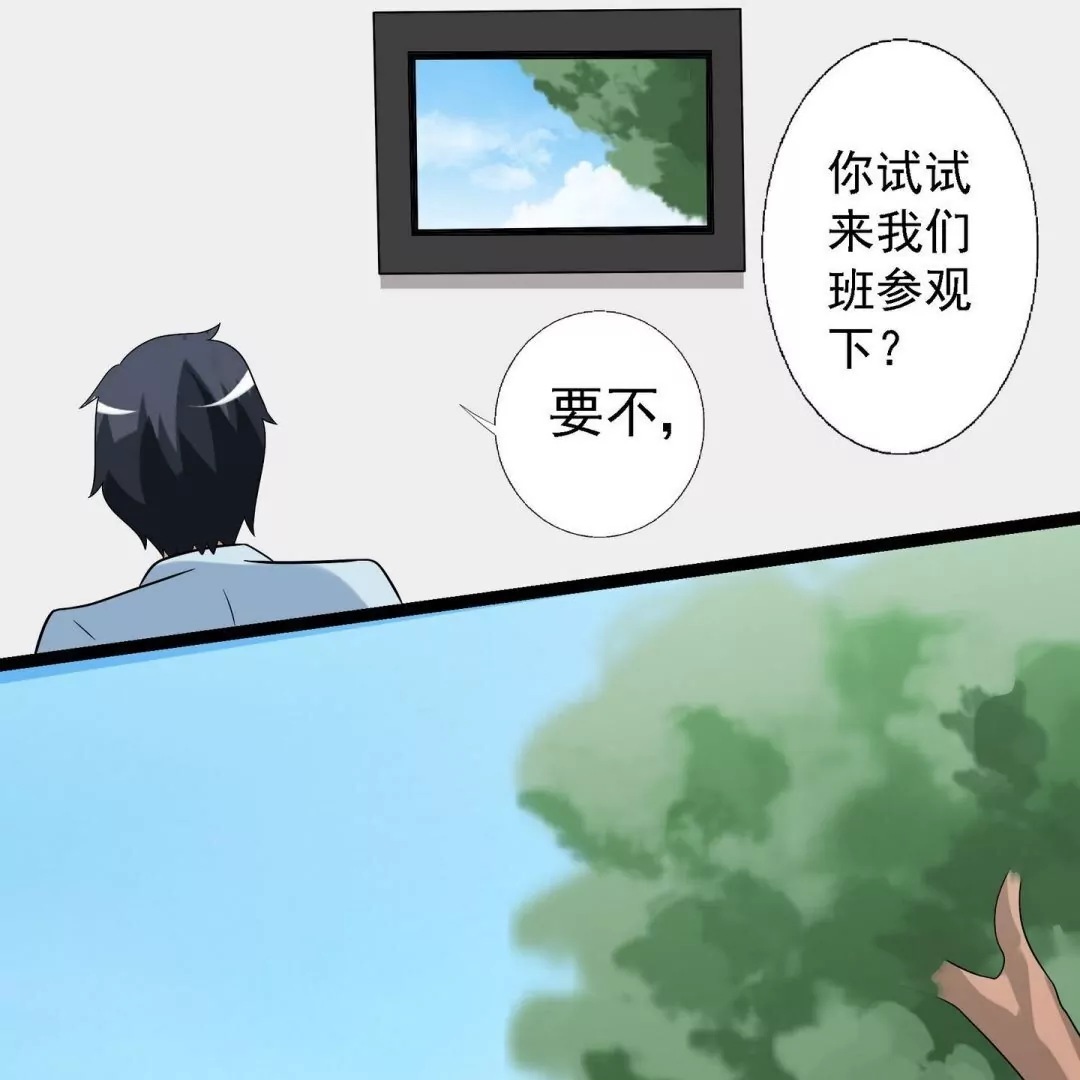 第34话 朋友-第34话