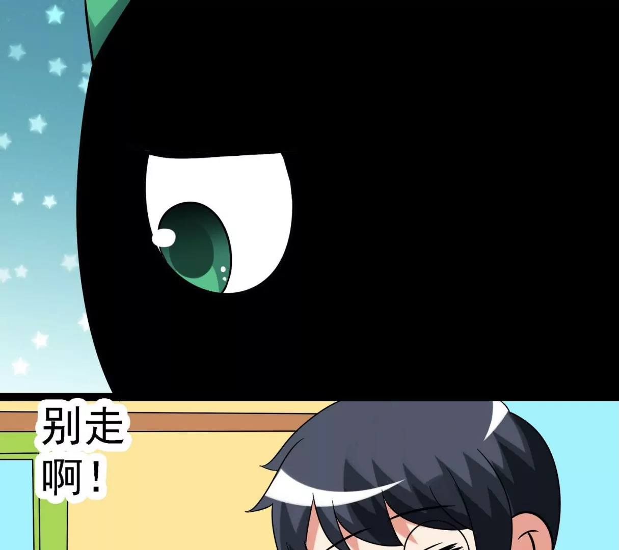 第36话 叠罗汉-第36话