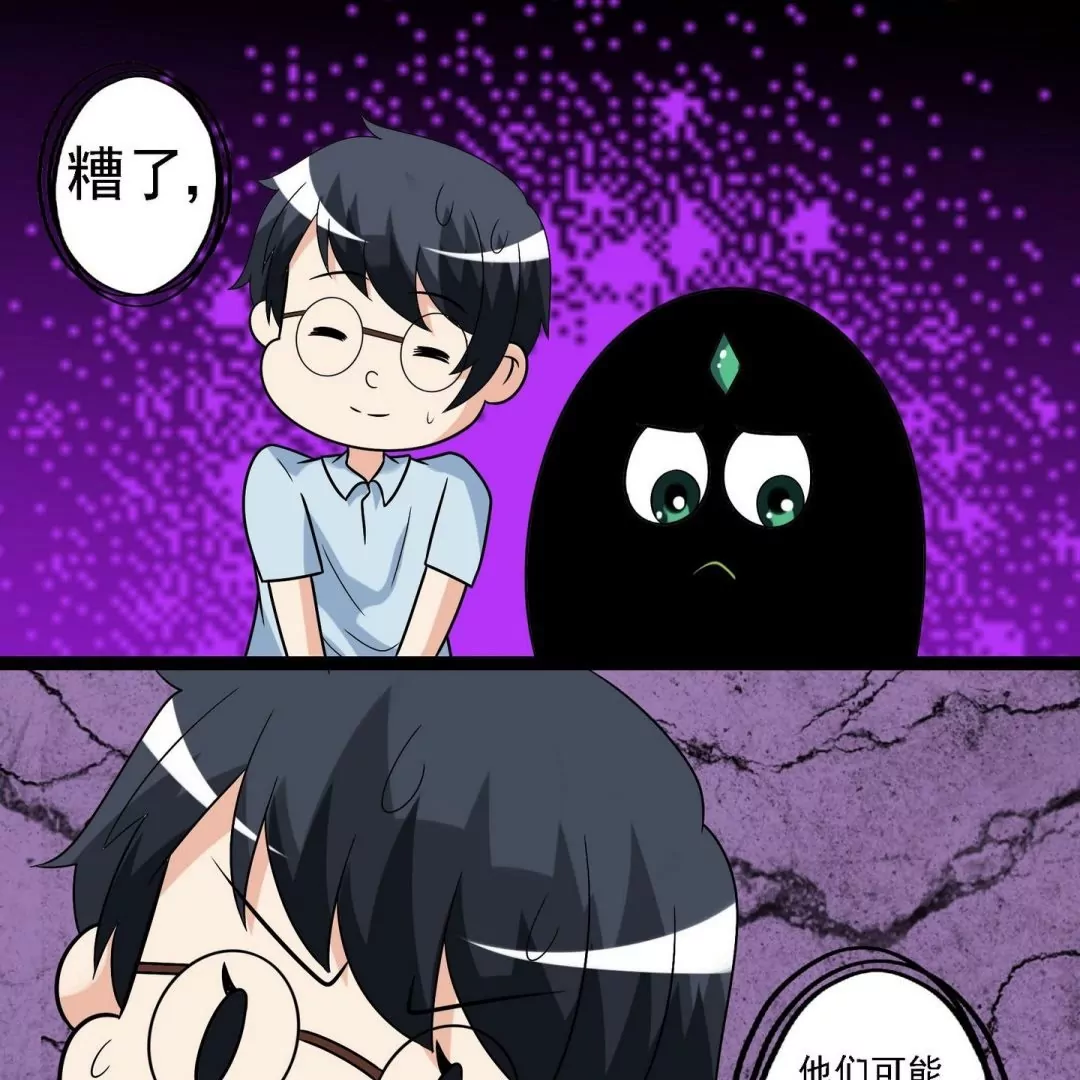 第36话 叠罗汉-第36话