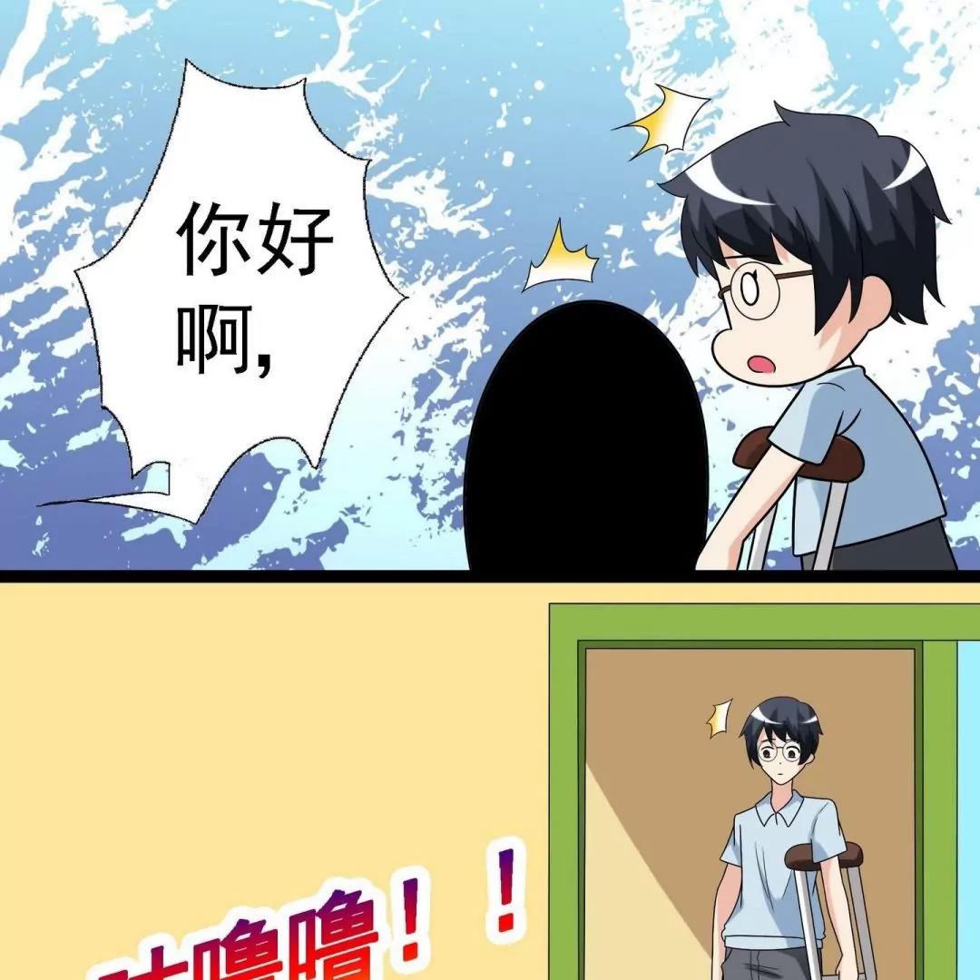 第36话 叠罗汉-第36话