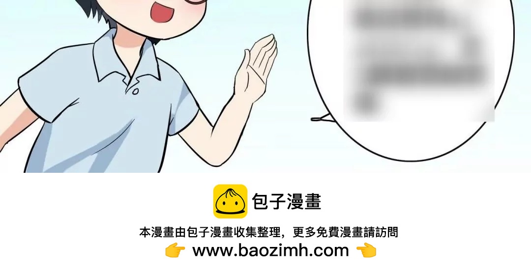 第36话 叠罗汉-第36话