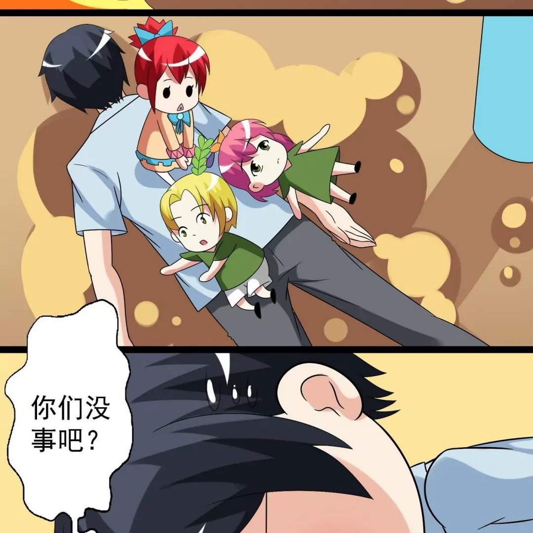 第36话 叠罗汉-第36话