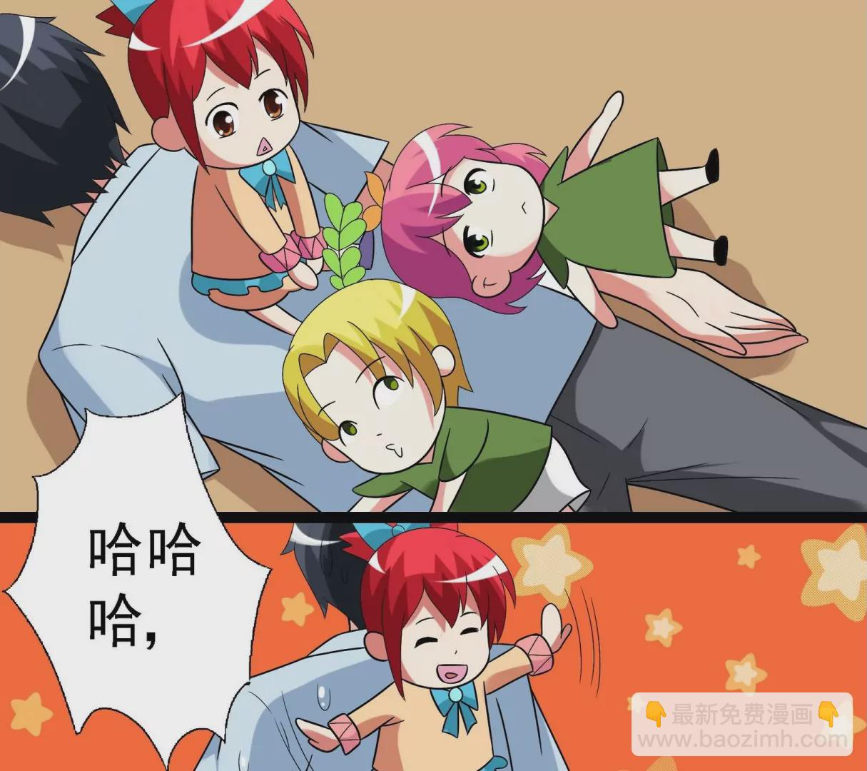 第36话 叠罗汉-第36话