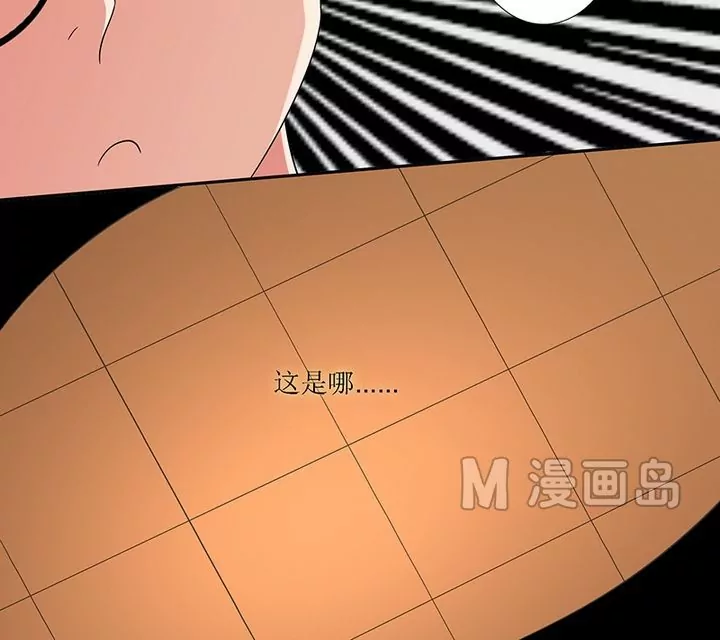 第6话 我不是懦夫-第6话