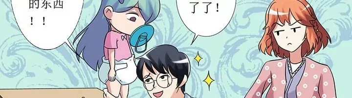 第6话 我不是懦夫-第6话