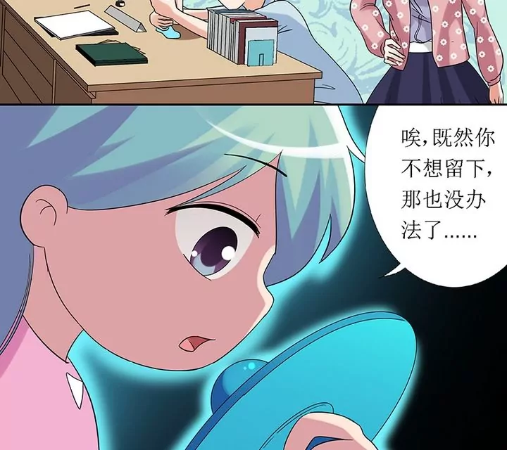 第6话 我不是懦夫-第6话