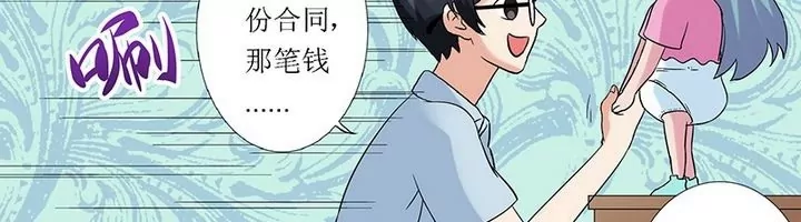 第6话 我不是懦夫-第6话