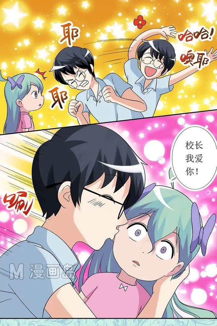 第6话 我不是懦夫-第6话