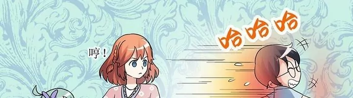 第6话 我不是懦夫-第6话