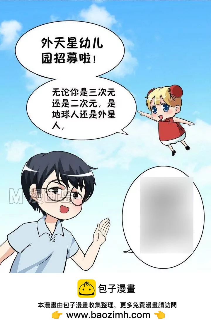 第6话 我不是懦夫-第6话